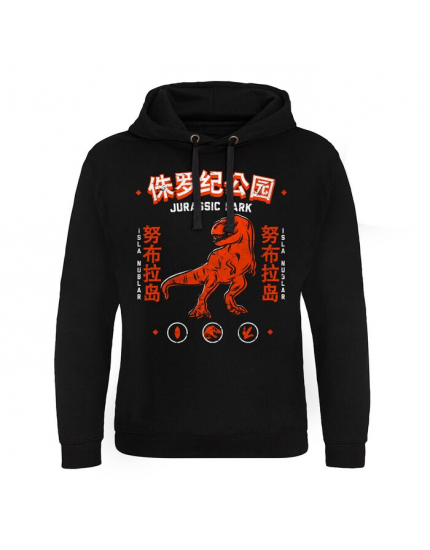 Jurassic Park Hoodie Isla Nublar obrázok 1